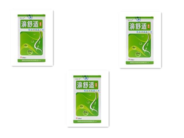 Comfortable nasal congestion good nasal spray nasal drops - ZEYTONCART