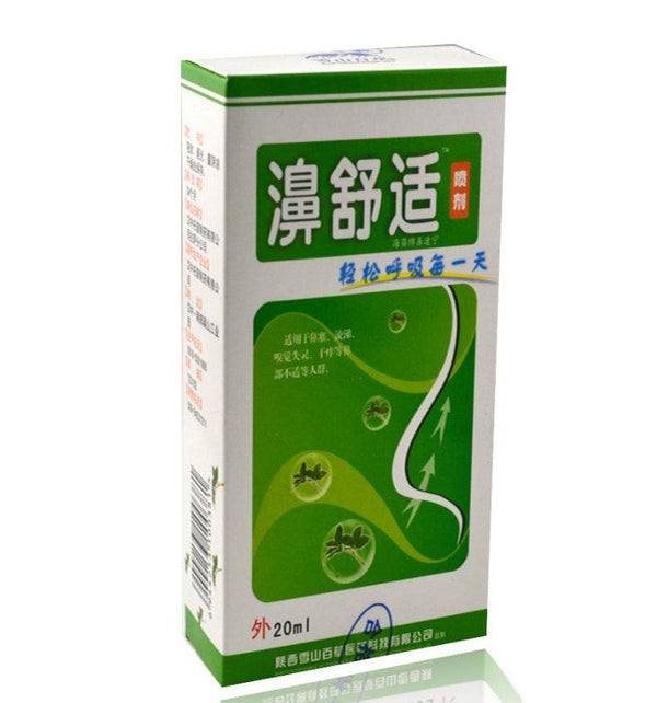 Comfortable nasal congestion good nasal spray nasal drops - ZEYTONCART