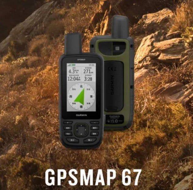 Original Garmin GPSMAP 67 Handheld GPS Navigator Etrex 329x/73/79S Outdoor Navigation Garmin GPS